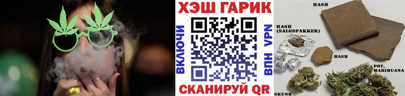 Купить наркоту Ивдель Каннабис COCAIN Амфетамин Меф Кодеин ГАШИШ