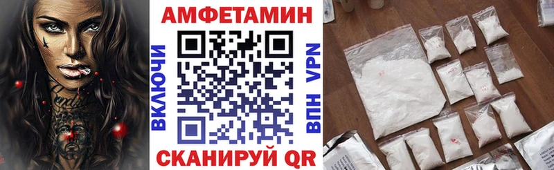Amphetamine Premium  Ивдель 