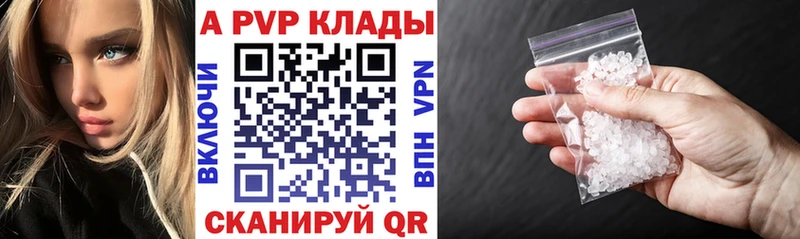 hydra вход  Ивдель  Alfa_PVP кристаллы 