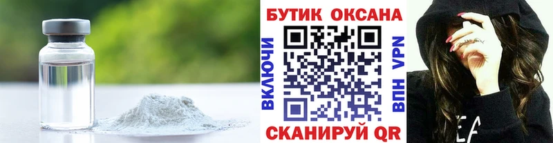 ссылка на мегу   Ивдель  Бутират BDO 33% 
