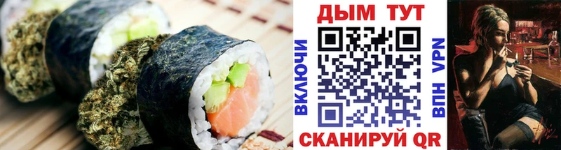 купить наркоту  Ивдель  Печенье с ТГК конопля 
