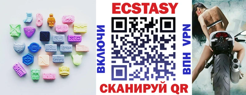 ЭКСТАЗИ бентли Ивдель