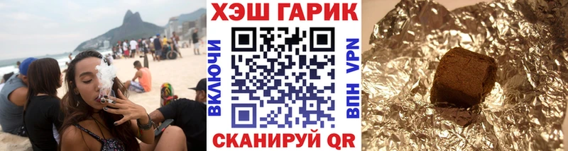 где можно купить наркотик  Ивдель  Гашиш индика сатива 