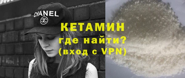 кокаин премиум Вязники