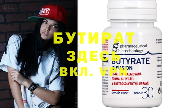 прущие крисы Вязьма