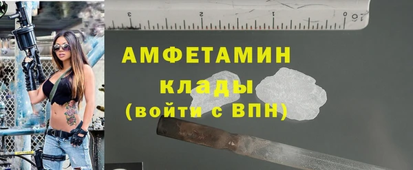 кокаин премиум Вязники