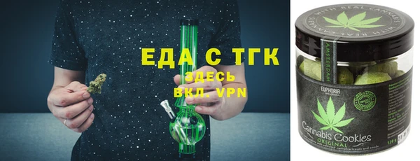 прущие крисы Вязьма