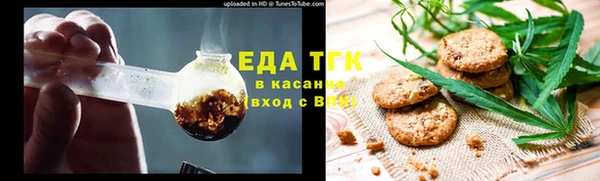 ALPHA-PVP Горняк
