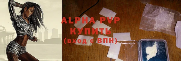кокаин премиум Вязники