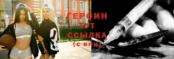 ALPHA-PVP Горняк