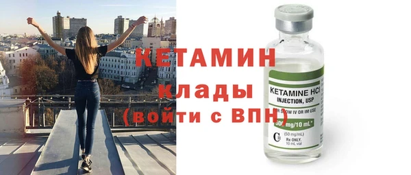 прущие крисы Вязьма