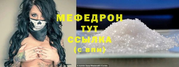 кокаин премиум Вязники