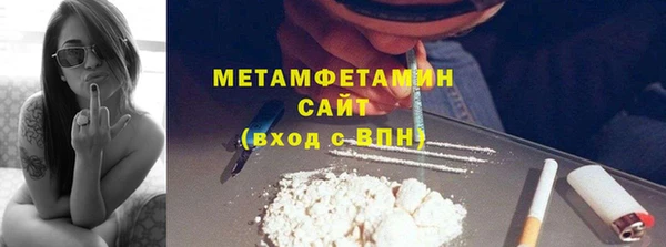 spice Вяземский