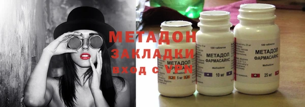spice Вяземский