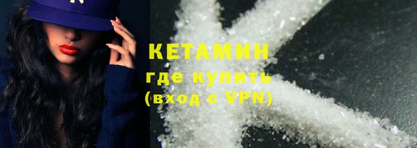 прущие крисы Вязьма