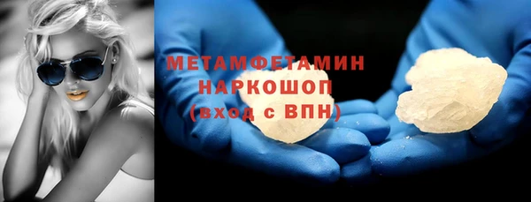 прущие крисы Вязьма