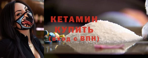ALPHA-PVP Горняк