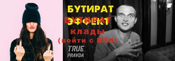 ALPHA-PVP Горняк