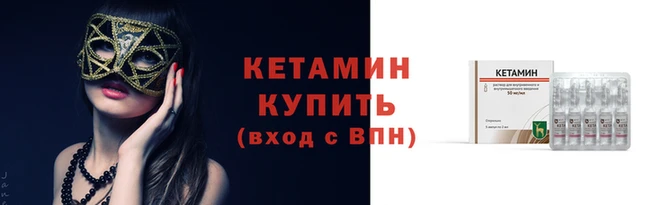 кокаин премиум Вязники
