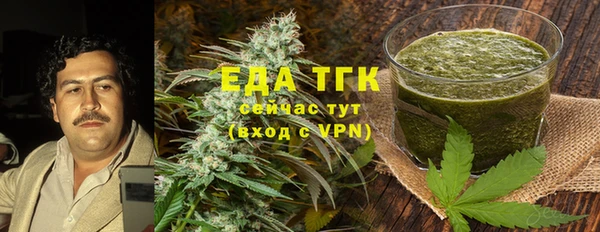 spice Вяземский