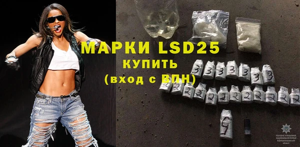 дурь Горнозаводск