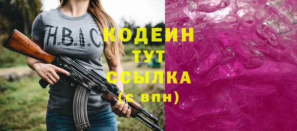 кокаин премиум Вязники