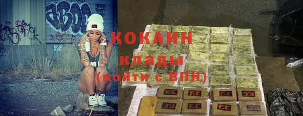 spice Вяземский