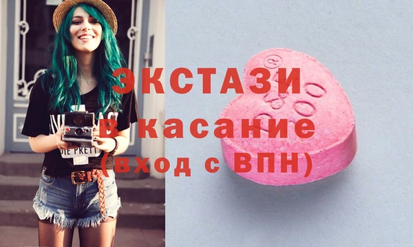 spice Вяземский