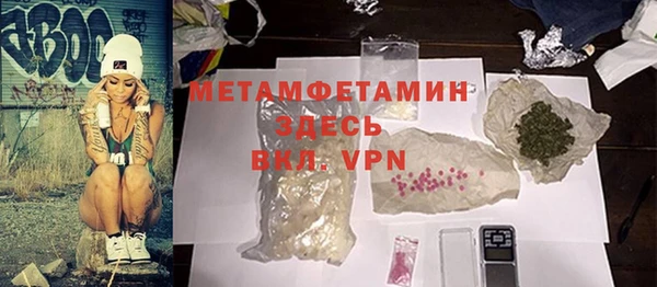 дурь Горнозаводск