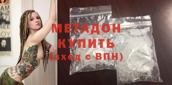 кокаин премиум Вязники