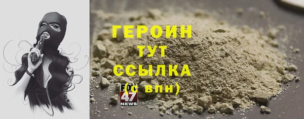 прущие крисы Вязьма