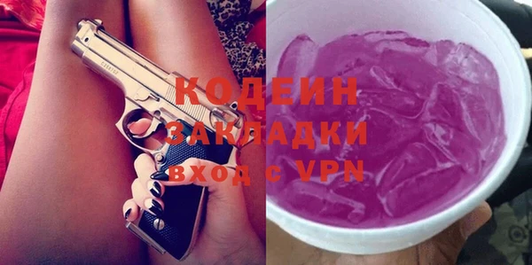прущие крисы Вязьма