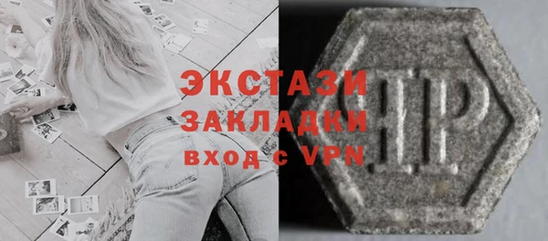 дурь Горнозаводск
