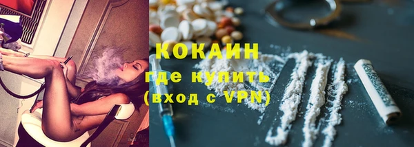 прущие крисы Вязьма
