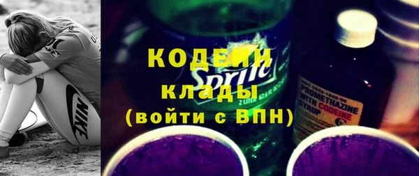 дурь Горнозаводск