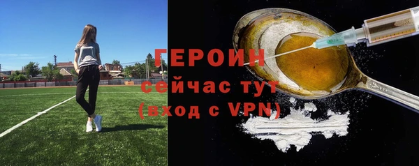 spice Вяземский