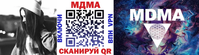 МДМА crystal  купить наркотик  Ивдель 