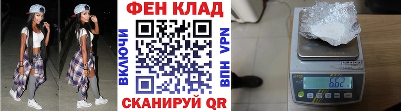 Метамфетамин кристалл  Ивдель 