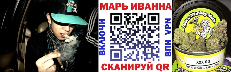 Конопля сатива  наркота  Ивдель 